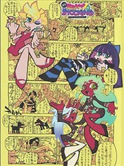 漫改剧第九块拼图海报