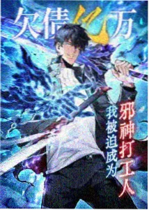 动画机械之诗海报