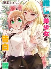 漫改剧纸鸢与风海报